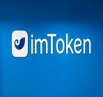 imtoken钱包官方下载最新版本-imtoken钱包app下载2