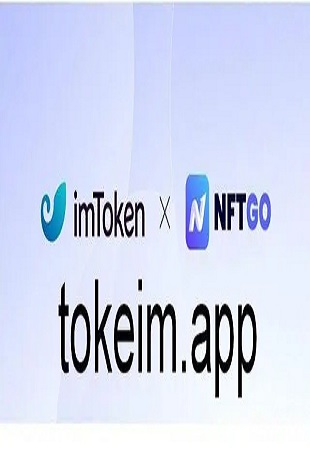 imtoken1.0钱包下载安卓-imtoken钱包app下载290-imtoke